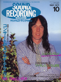 Sound & Recording Oct 1987